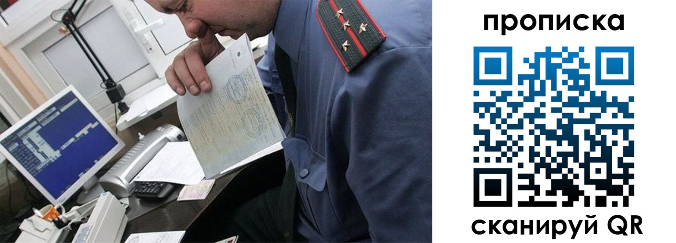 форма 3 в Апрелевке